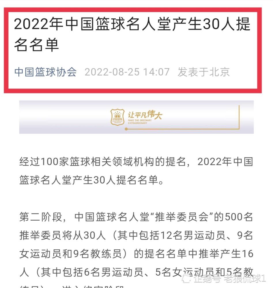 在上轮切尔西4-4曼城的比赛中，情绪激动的波切蒂诺冲进了球场与主裁判安东尼-泰勒对峙，故而吃到了1张黄牌，而此前他在对阵布莱顿和伯恩利的比赛，波切蒂诺也吃到过黄牌，本赛季英格兰内的赛事累计3张黄牌，自动停赛1场。